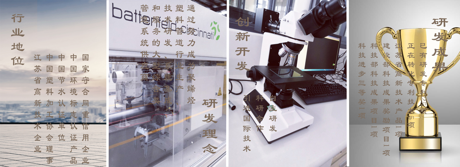 欧博abg(游戏)官网
