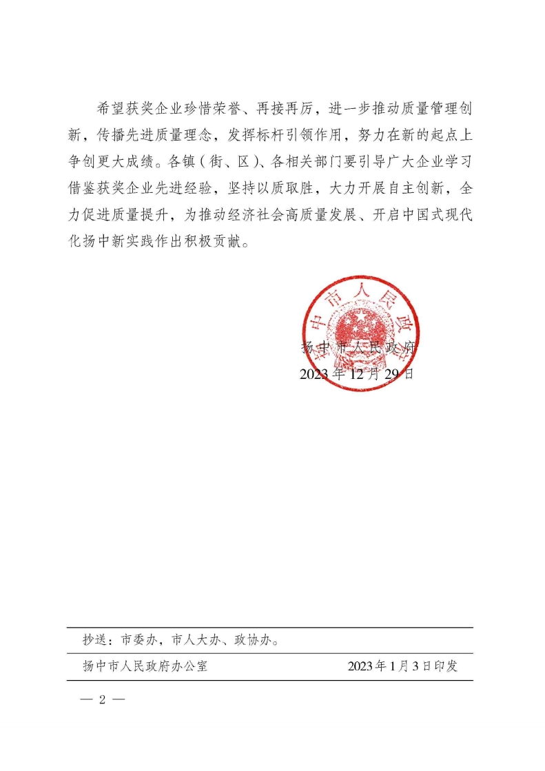 欧博abg(游戏)官网