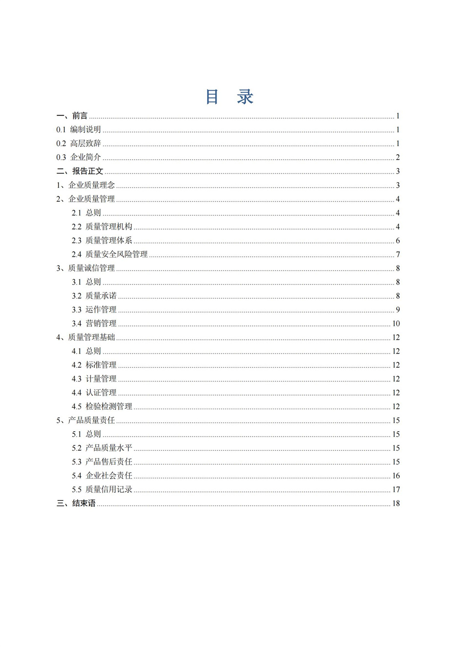欧博abg(游戏)官网