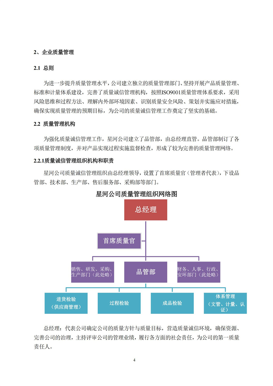 欧博abg(游戏)官网
