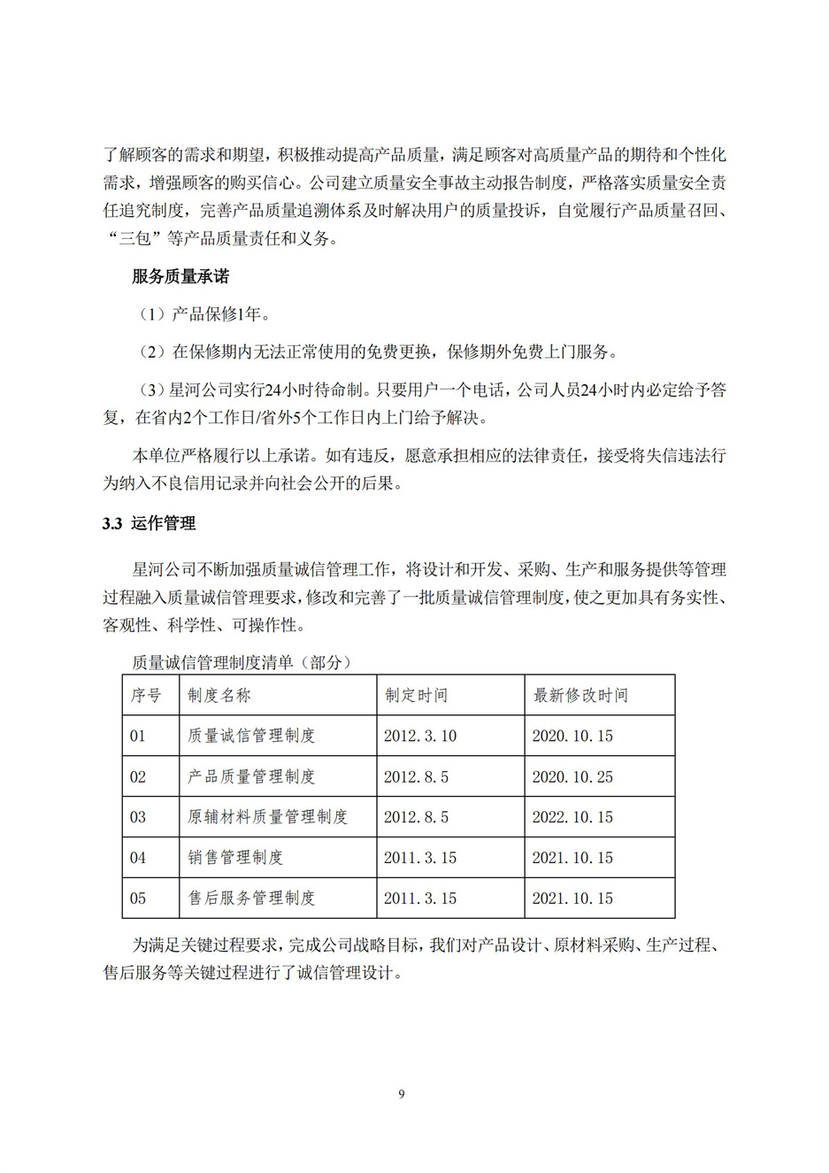 欧博abg(游戏)官网
