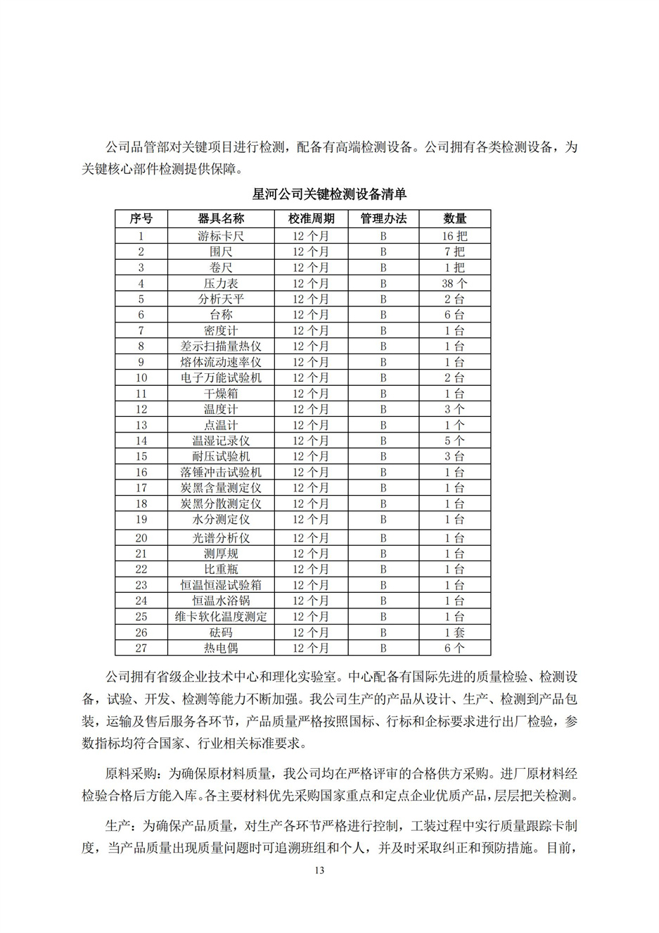 欧博abg(游戏)官网