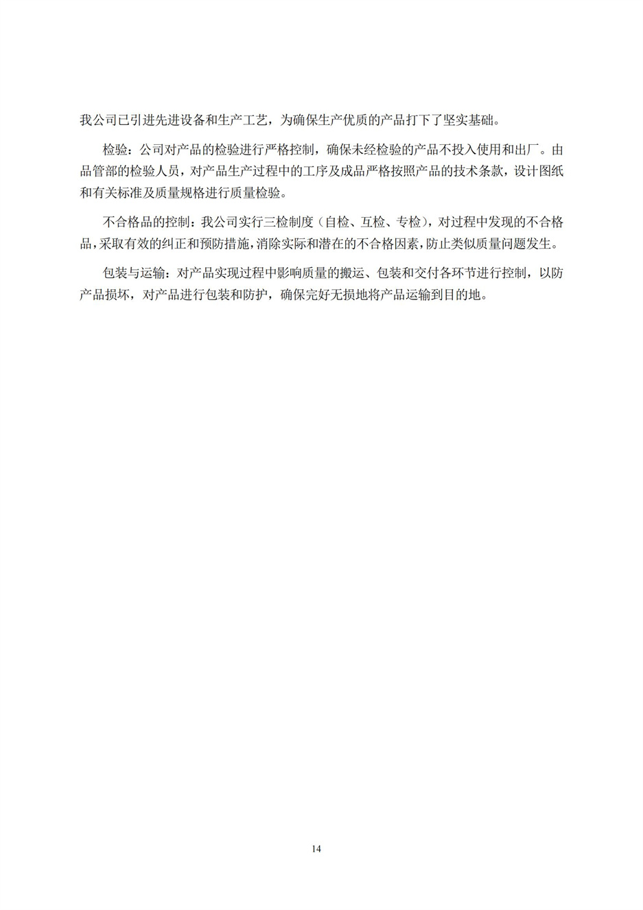 欧博abg(游戏)官网