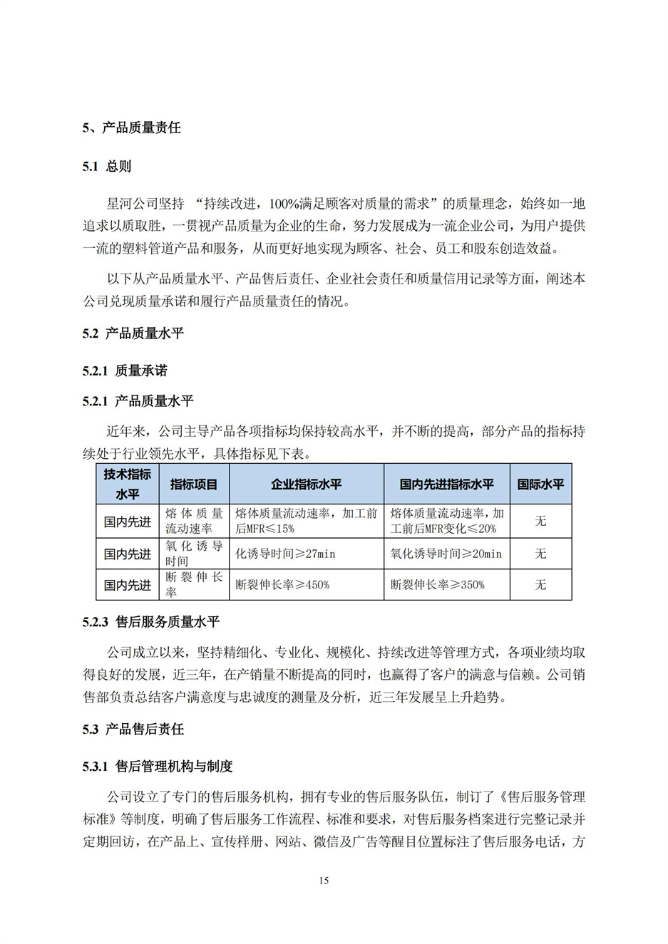 欧博abg(游戏)官网